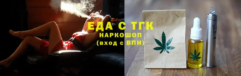 Canna-Cookies марихуана  Менделеевск 